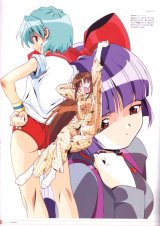 BUY NEW watanabe akio - 83355 Premium Anime Print Poster
